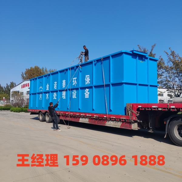 阳泉一体化污水处理设备