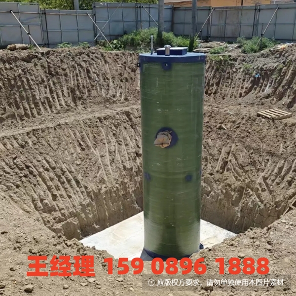 阳泉地埋式一体化污水提升泵站