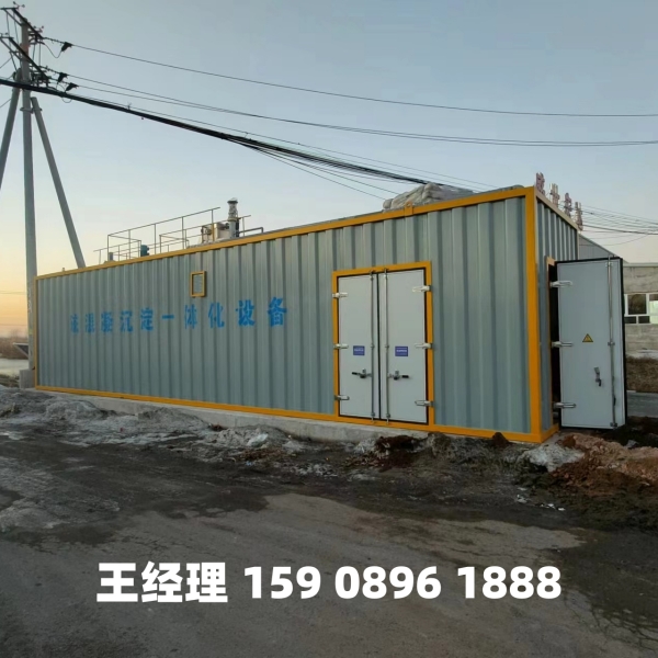 阳泉磁混凝一体化设备